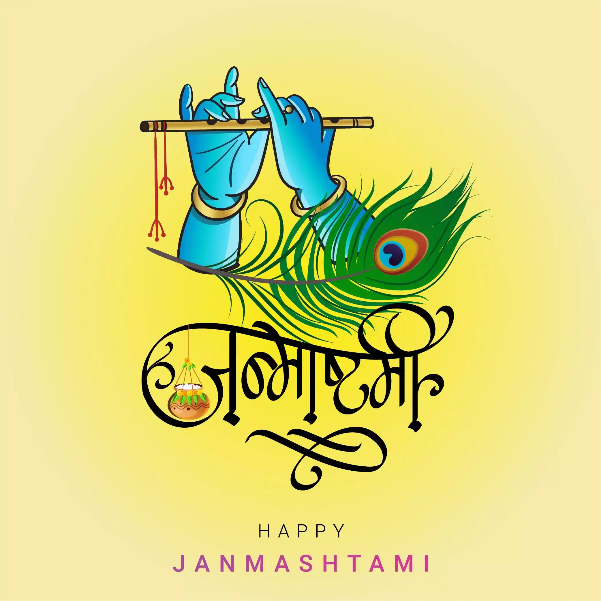 Happy Krishna Janmashtami!!