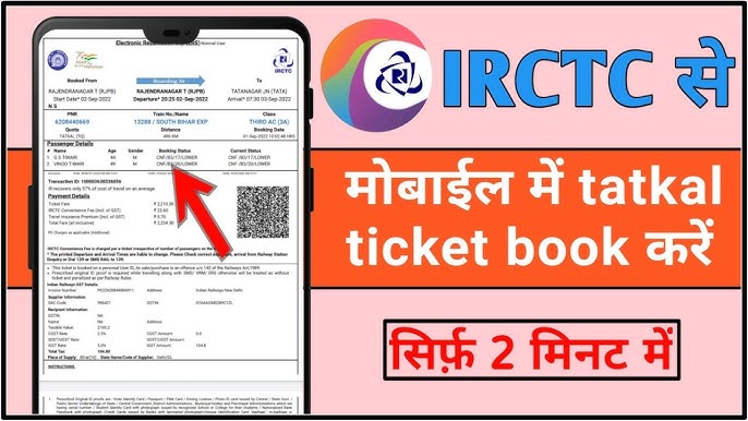 Tips to Book Confirm Tatkal Ticket on IRCTC