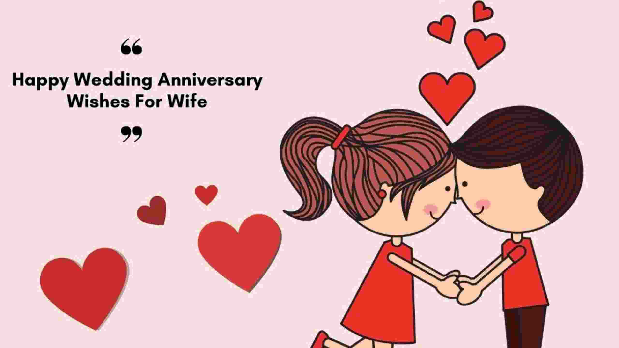 Happy Wedding Anniversary Wishes For Wife
