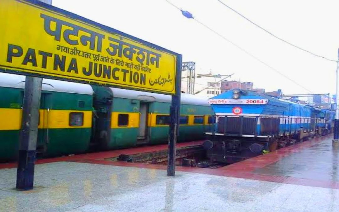 Patna Junction Railway Station